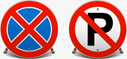 禁止停车标志禁止停车标识矢量图图标高清图片