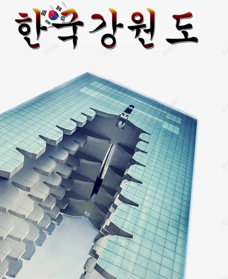 韩国建筑png免抠素材_88icon https://88icon.com 建筑 玻璃幕墙 透明 高楼