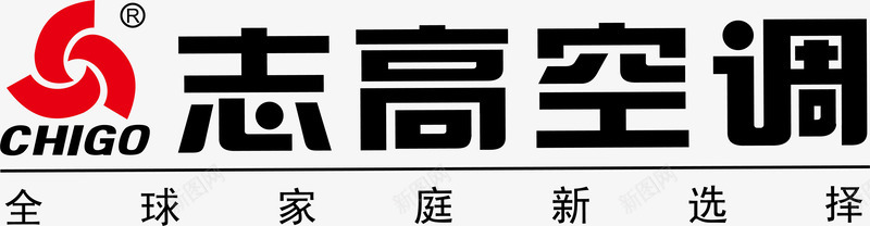 公司企业标识志高空调logo矢量图图标图标