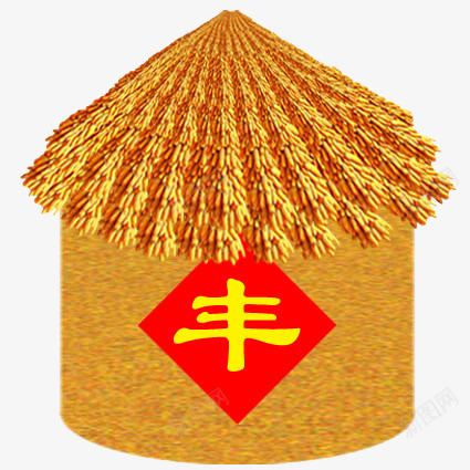 丰艺术字png免抠素材_88icon https://88icon.com 粮仓 食物 黄色