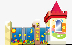 红色屋顶背景卡通幼儿园高清图片