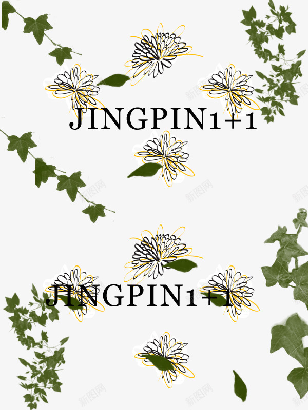 手绘小叶菊png免抠素材_88icon https://88icon.com 小叶菊 小清新 手绘 绿色 菊花