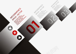 商务信息图表示意图素材