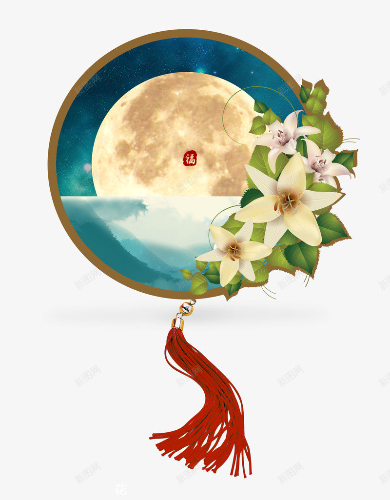 花好月圆png免抠素材_88icon https://88icon.com 月亮 花卉 花好月圆