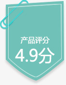 49分标签png免抠素材_88icon https://88icon.com 49分标签 标签 边角导航