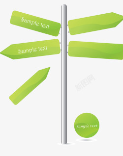 绿色方向标方形方向标绿色树木导航矢量图高清图片