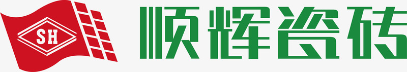 顺辉瓷砖logo矢量图图标图标