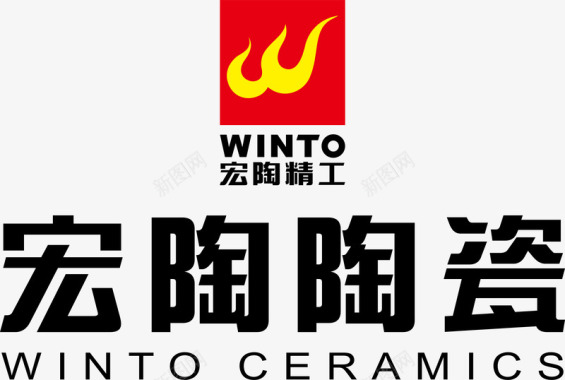 陶瓷壶宏陶陶瓷logo矢量图图标图标