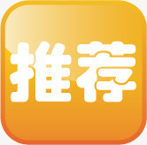 推荐黄色方块标签png免抠素材_88icon https://88icon.com 推荐 方块 标签 黄色