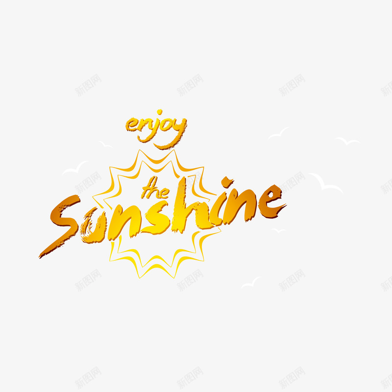 sunshine矢量图ai免抠素材_88icon https://88icon.com 太阳 英文 金色 矢量图