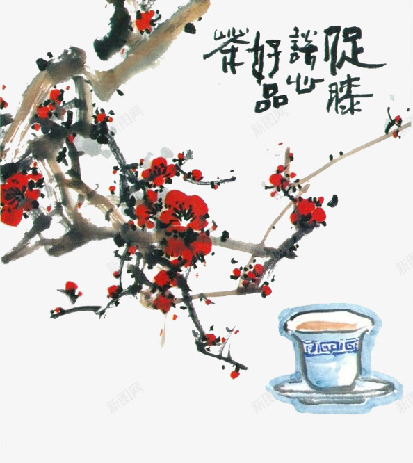 促膝谈心好品茶国画png免抠素材_88icon https://88icon.com 中国风 国画 水墨 花鸟画 茶画 设色 静物画