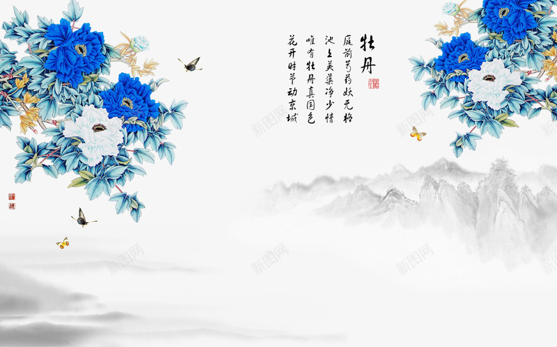 水墨立体蓝色牡丹背景图png免抠素材_88icon https://88icon.com 毛笔诗句 水墨 蓝色牡丹