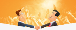 卡通插图两人握手合作成功素材