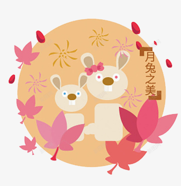 中秋玉兔png免抠素材_88icon https://88icon.com 中秋 喜庆 团圆 图片 月亮 艺术 设计