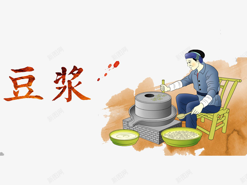 女人磨豆浆png免抠素材_88icon https://88icon.com 卡通 女人 手绘 磨豆浆