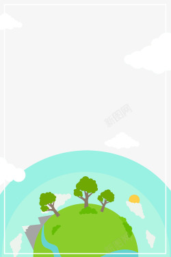 国际气象日创意清新绿色树木高山太阳国际气高清图片