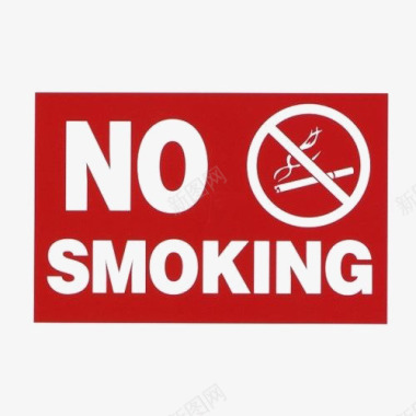 红色禁止吸烟标识元素图标图标