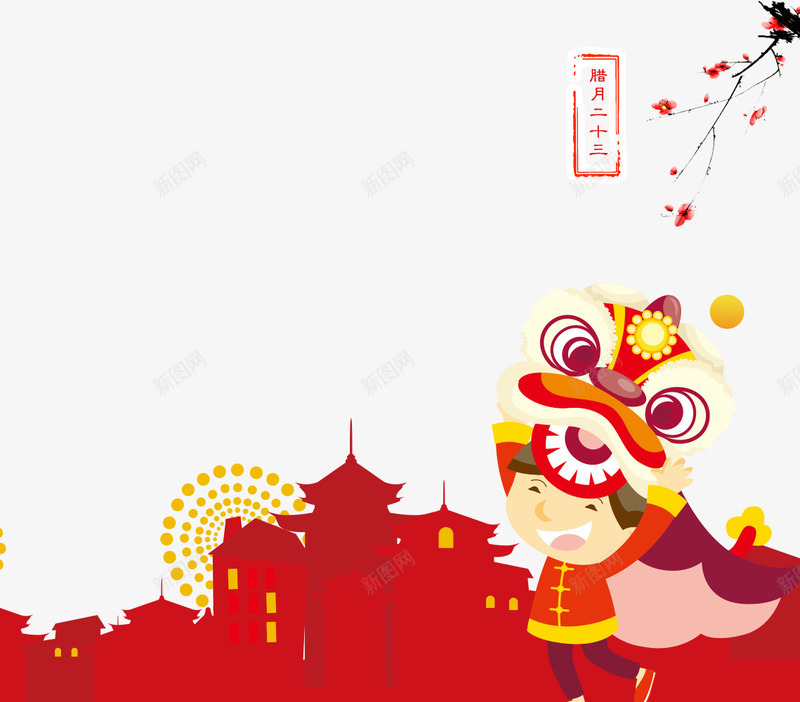 喜庆过年庆贺插图舞狮的人png免抠素材_88icon https://88icon.com 喜庆 庆祝庆典 庆贺插图 春节插图 舞狮 过年