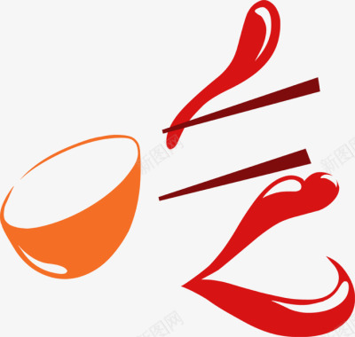 矢量标志中国传统文化吃图标图标
