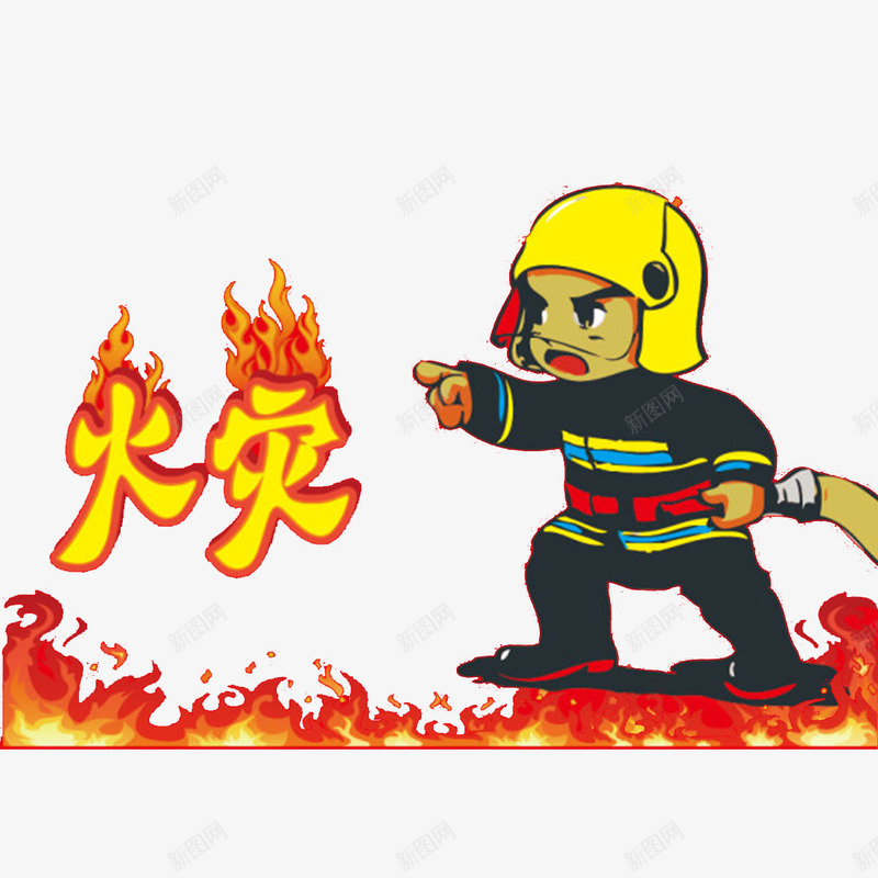 救火元素png免抠素材_88icon https://88icon.com png 元素 卡通 应急救援 救火 火焰