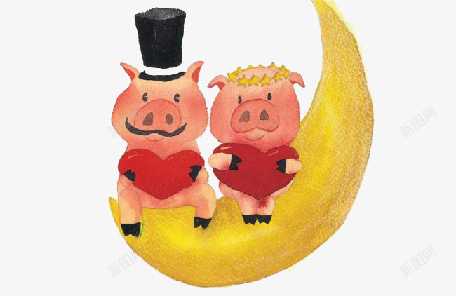 坐在月亮上的小猪png免抠素材_88icon https://88icon.com 情侣小猪 月亮 浪漫 爱心