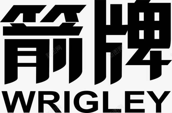 定位标志箭牌logo矢量图图标图标