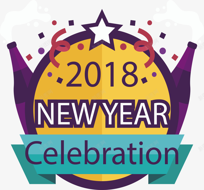 圆形庆祝新年标签png免抠素材_88icon https://88icon.com 2018新年 庆祝新年 新年标签 新年派对 矢量png 迎接新年