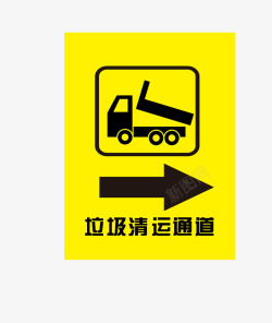 垃圾通道垃圾清运通道图标高清图片