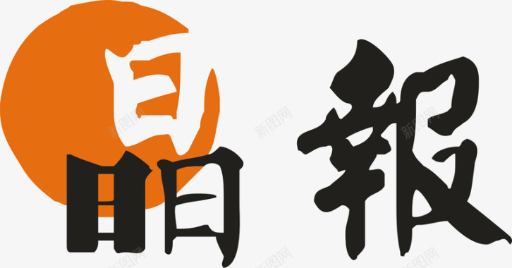 公共交通标识晶报logo矢量图图标图标