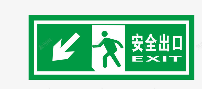 安全出口地铁标识图标图标