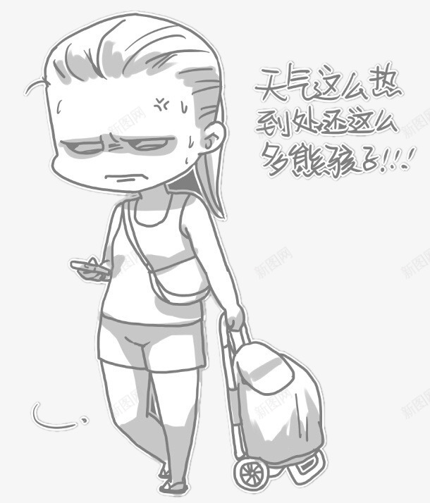 卡通简笔抱怨女人png免抠素材_88icon https://88icon.com 卡通 女人 抱怨 简笔