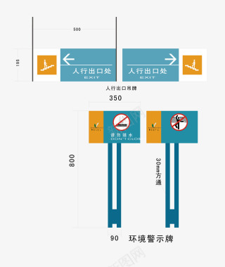 钢牌人形入口导视牌图标图标