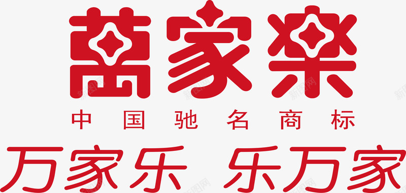 中国航天企业logo标志万家乐logo矢量图图标图标