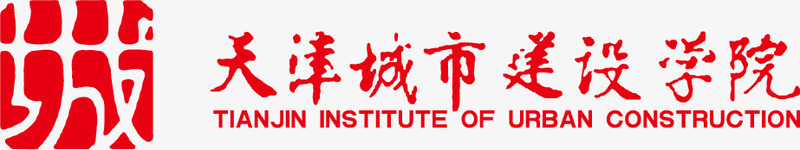 logo标识天津城市建设学院logo矢量图图标图标