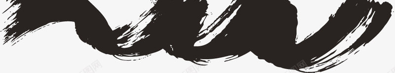 毛笔旋转png免抠素材_88icon https://88icon.com 书法字画 旋转 毛笔书画 毛笔字画 瑰宝 笔刷字画