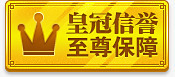 皇冠立体方块标签png免抠素材_88icon https://88icon.com 方块 标签 皇冠 立体