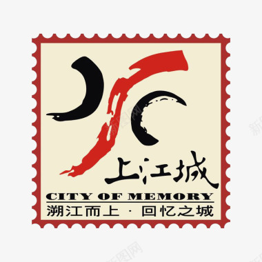 水上江城标识logo图标图标