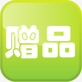 绿色方块赠品标签png免抠素材_88icon https://88icon.com 方块 标签 绿色 赠品