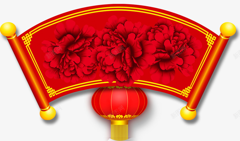 新年横幅png免抠素材_88icon https://88icon.com 中国风 新年 新年扇面 新年素材 红色牡丹