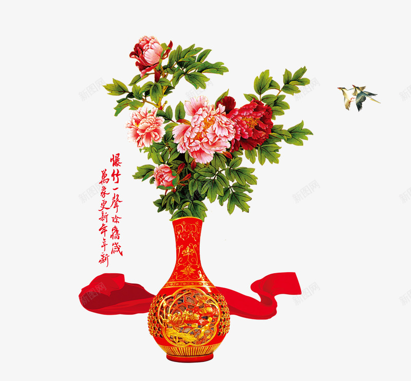 牡丹花瓶png免抠素材_88icon https://88icon.com 牡丹 红色飘带 花瓶