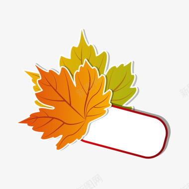 秋季树叶促销标签矢量图图标图标