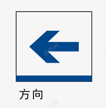 卡通地铁站标识方向标识地铁站标识图标图标