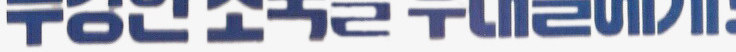 朝鲜社会主义美丽前景小孩与大树png免抠素材_88icon https://88icon.com 大树 小孩 朝鲜 社会主义 蓝图