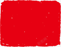红色方块印章标签素材