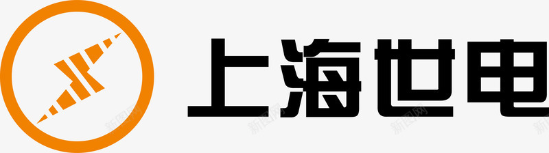 车道标识上海世电logo矢量图图标图标