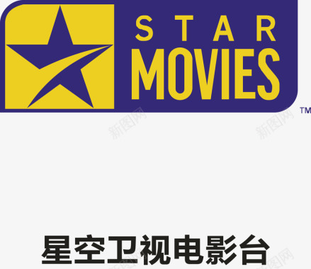 logo设计星空卫视电影台logo图标图标