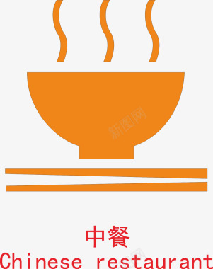 橙色圆弧茶杯元素矢量图图标图标