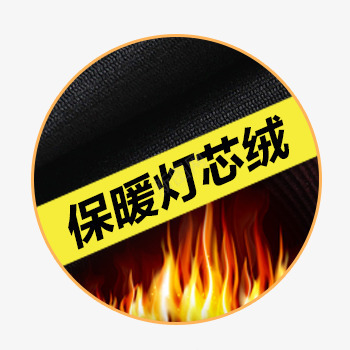 圆形火焰加绒png免抠素材_88icon https://88icon.com 加厚 加绒加厚 加绒火焰 圆形火焰加绒免抠素材 淘宝免费素材天猫设计素材 淘宝火焰 火圈素材下载 火火焰加绒燃烧燃烧火焰设计源文件 火焰圈 火焰火圈 设计源文件