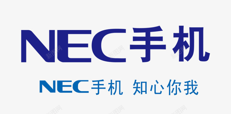 logo标识NEC手机标识矢量图图标图标