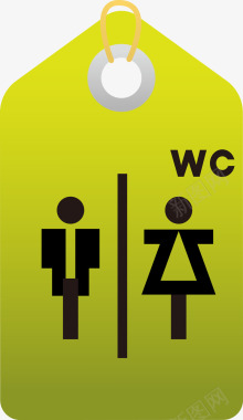绿色PNG标签办公室洗手间标识图标图标